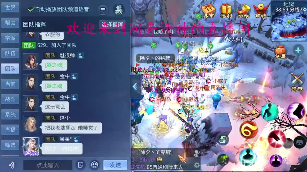 好久不见，想我了嘛 第5段