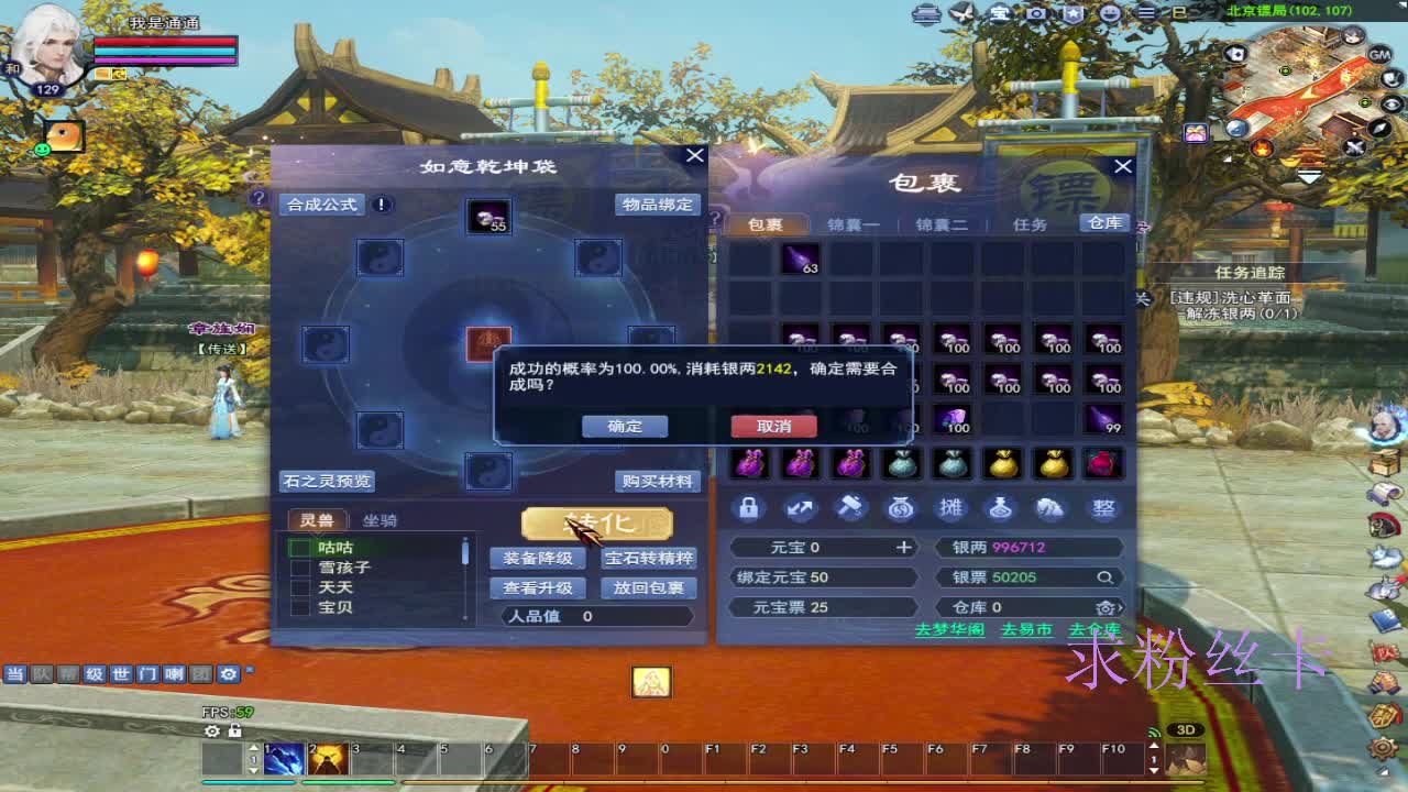 晚上好~ 第8段