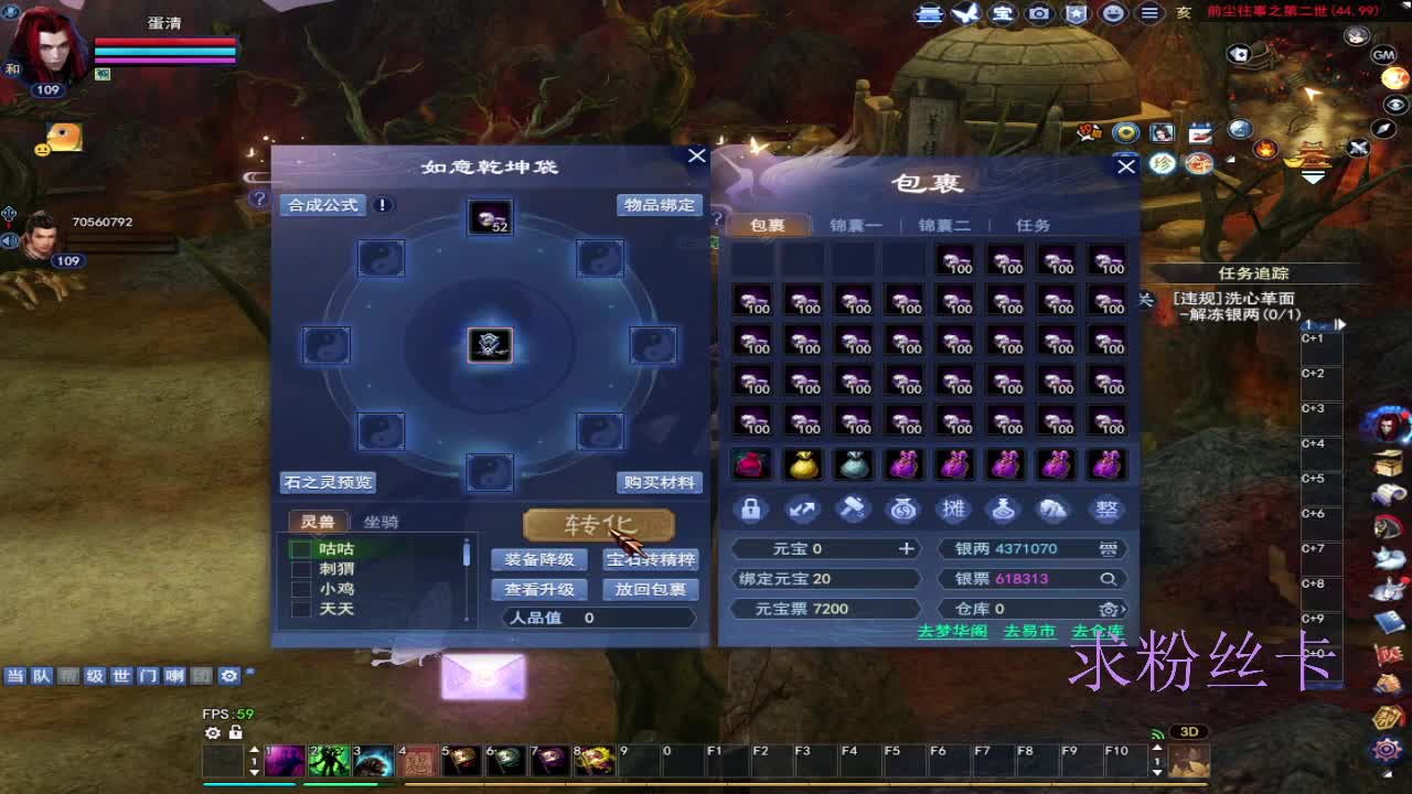 晚上好~ 第9段