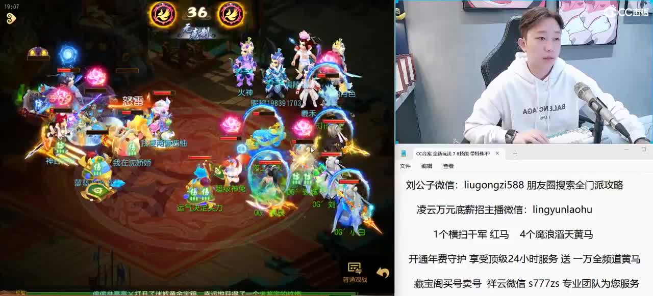 免费接所有资源 开年守享顶级服务 第1段