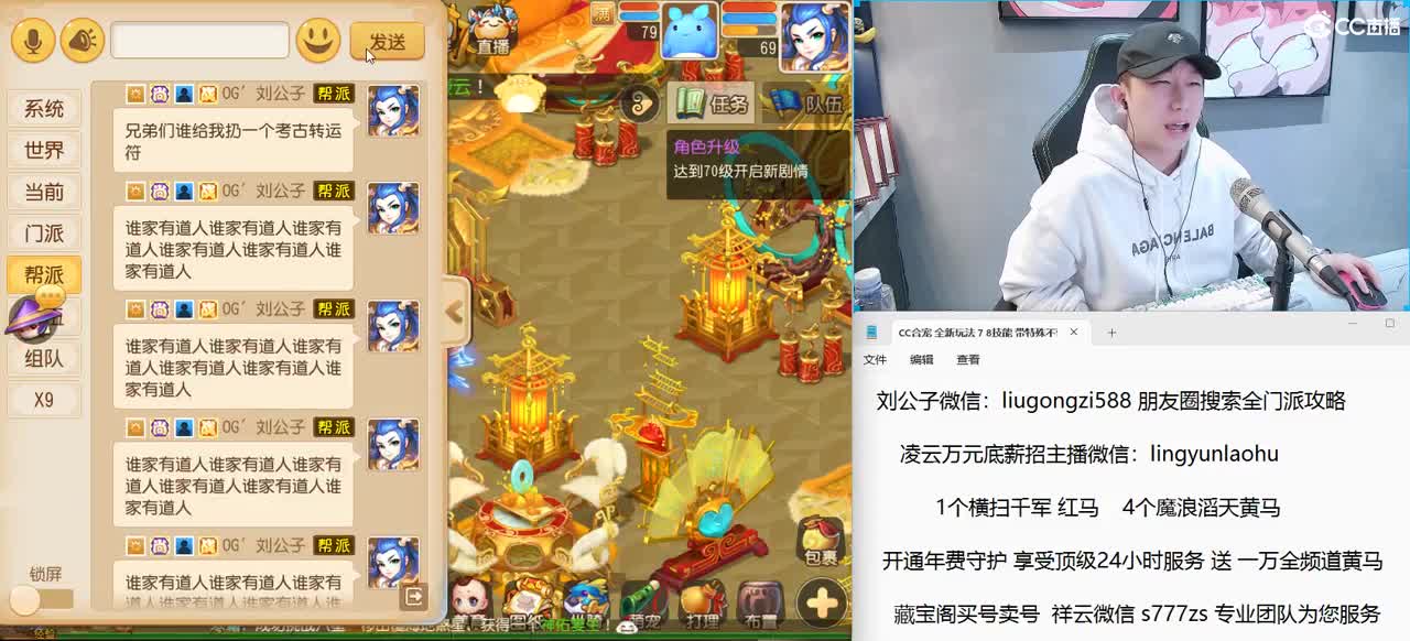 免费接所有资源 开年守享顶级服务 第3段