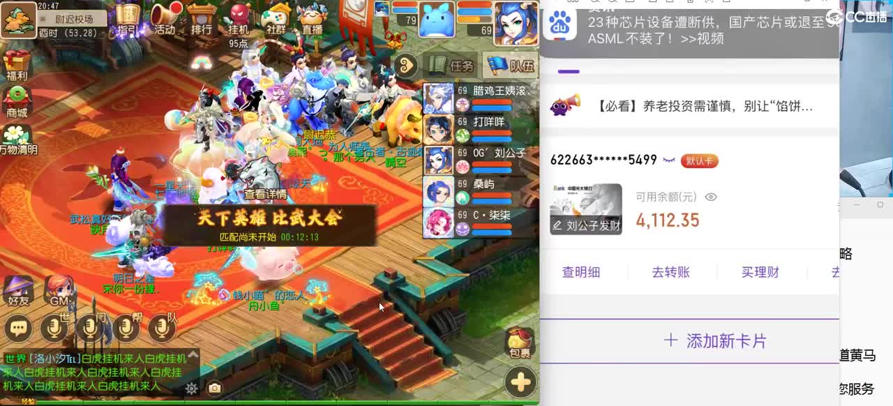 免费接所有资源 开年守享顶级服务 第4段