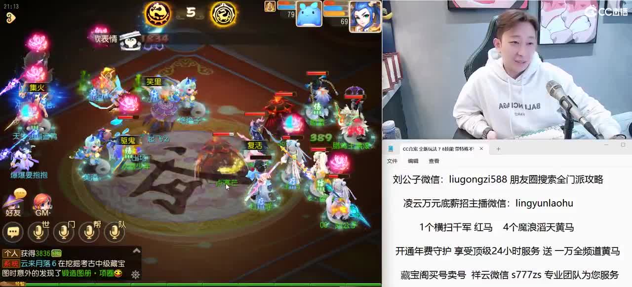 免费接所有资源 开年守享顶级服务 第5段