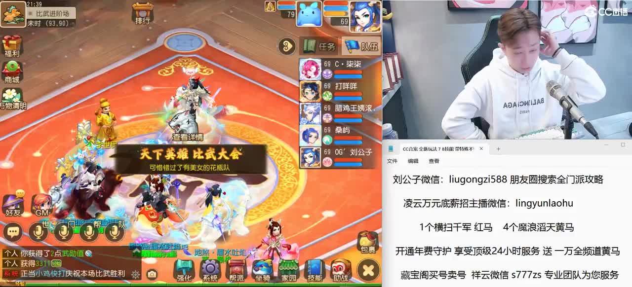 免费接所有资源 开年守享顶级服务 第6段