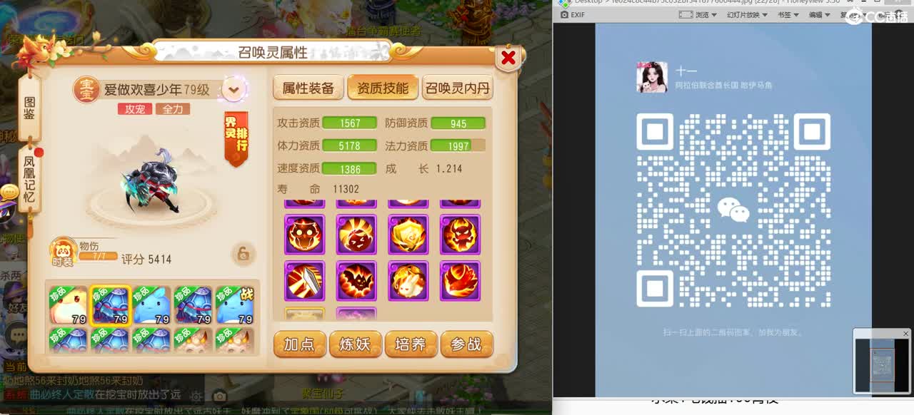 免费接所有资源 开年守享顶级服务 第7段