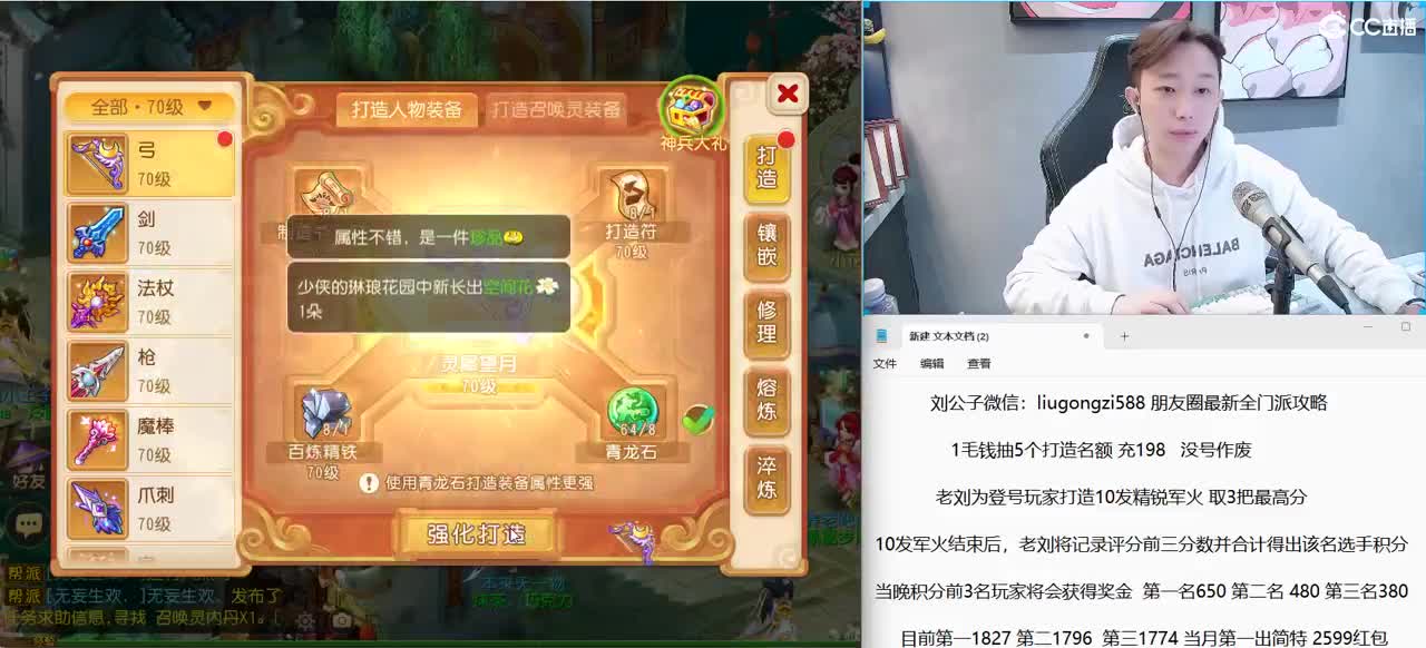 免费接所有资源 开年守享顶级服务 第9段