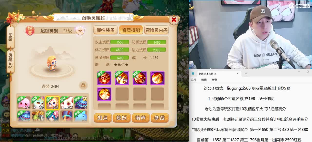 免费接所有资源 开年守享顶级服务 第10段
