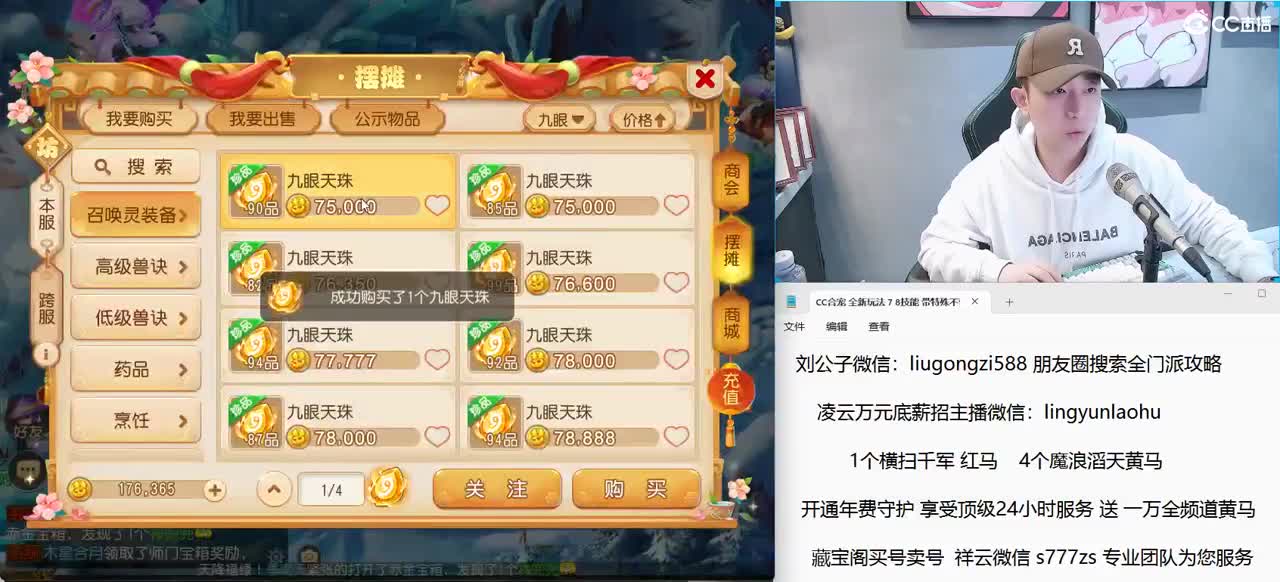 免费接所有资源 开年守享顶级服务 第11段