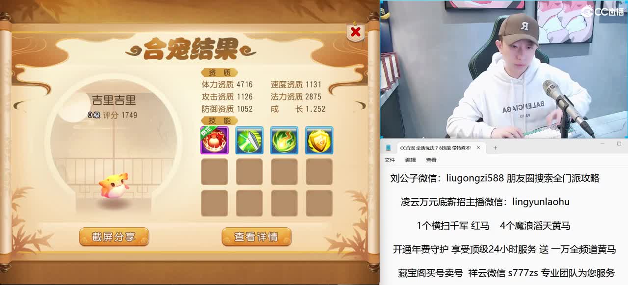 免费接所有资源 开年守享顶级服务 第12段