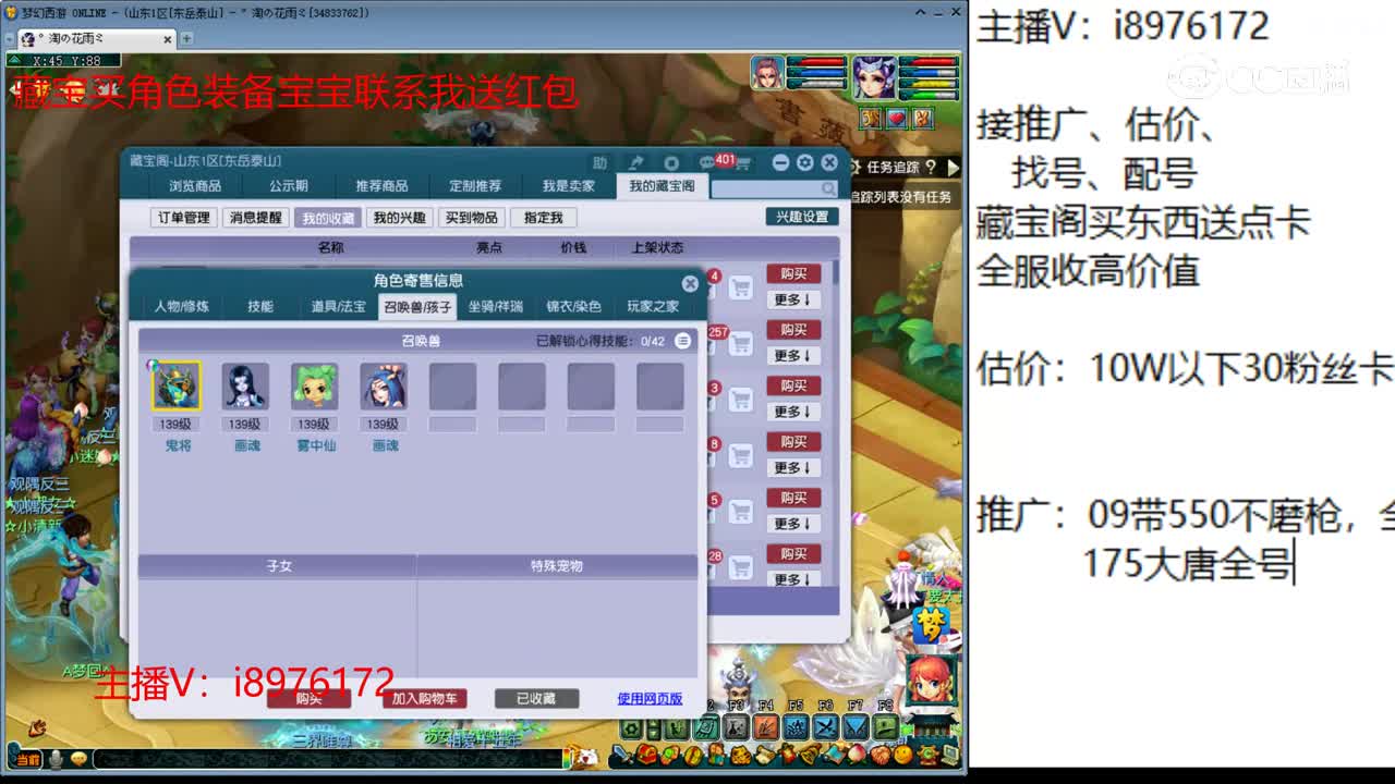 【主播点评】女儿村