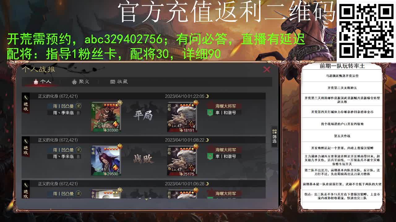 满地图霹雳冲车谁遭得住啊 第5段