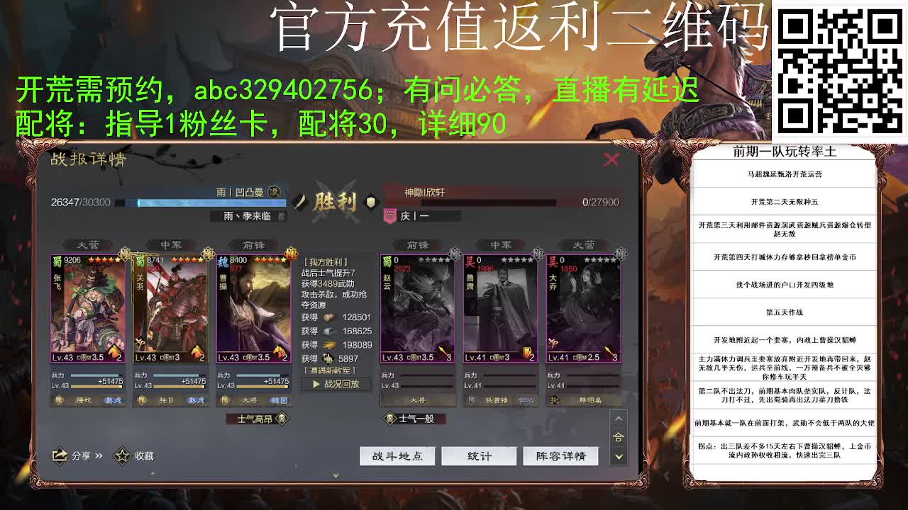 满地图霹雳冲车谁遭得住啊 第8段