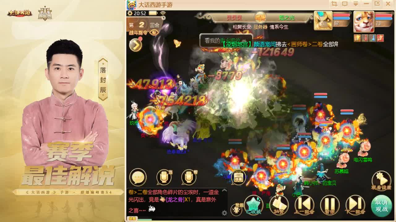 来了~！ 第1段