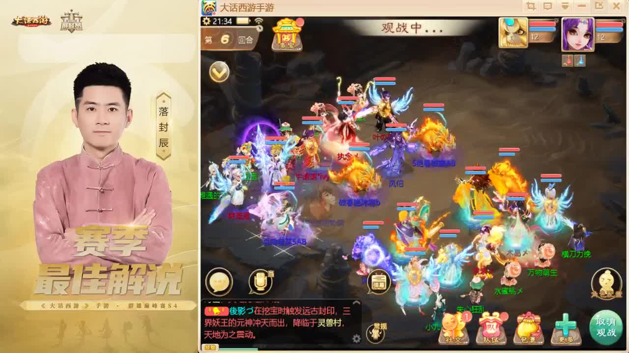 来了~！ 第2段