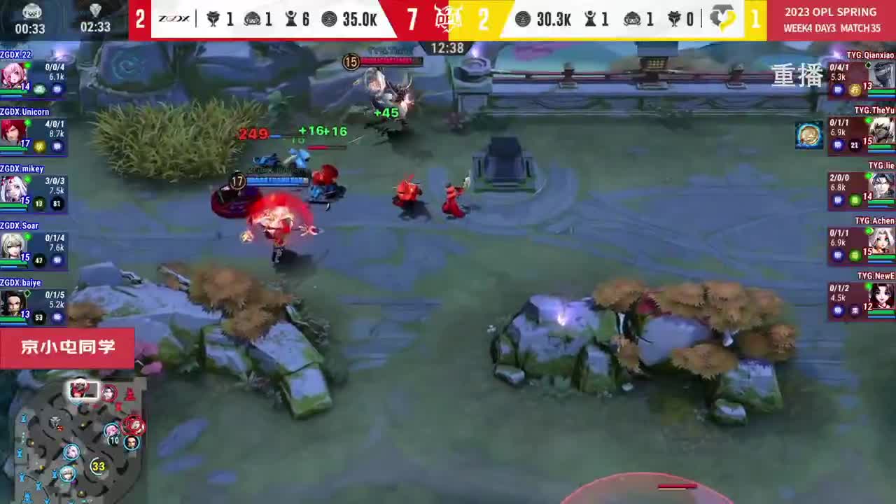 平安京OPL春季赛 第11段