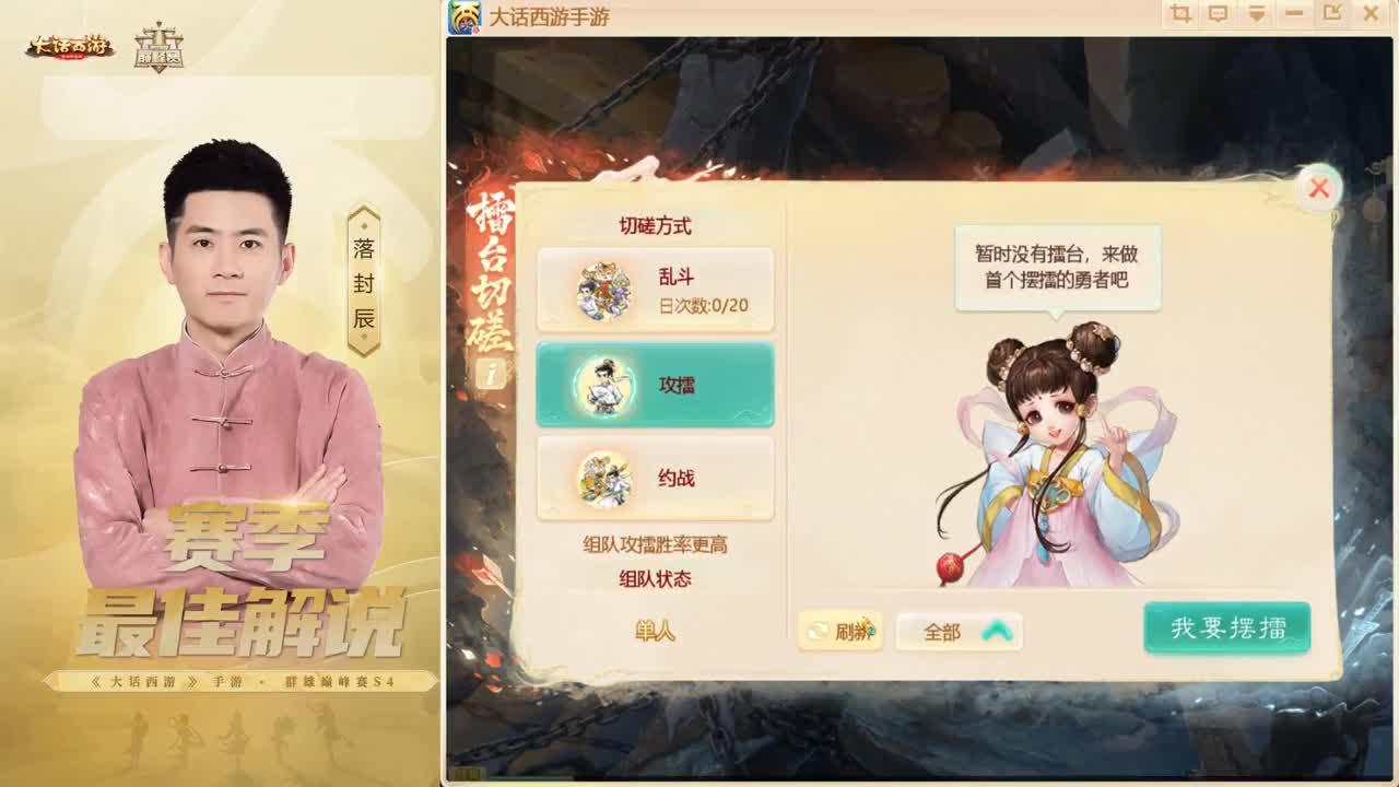 来了~！ 第3段