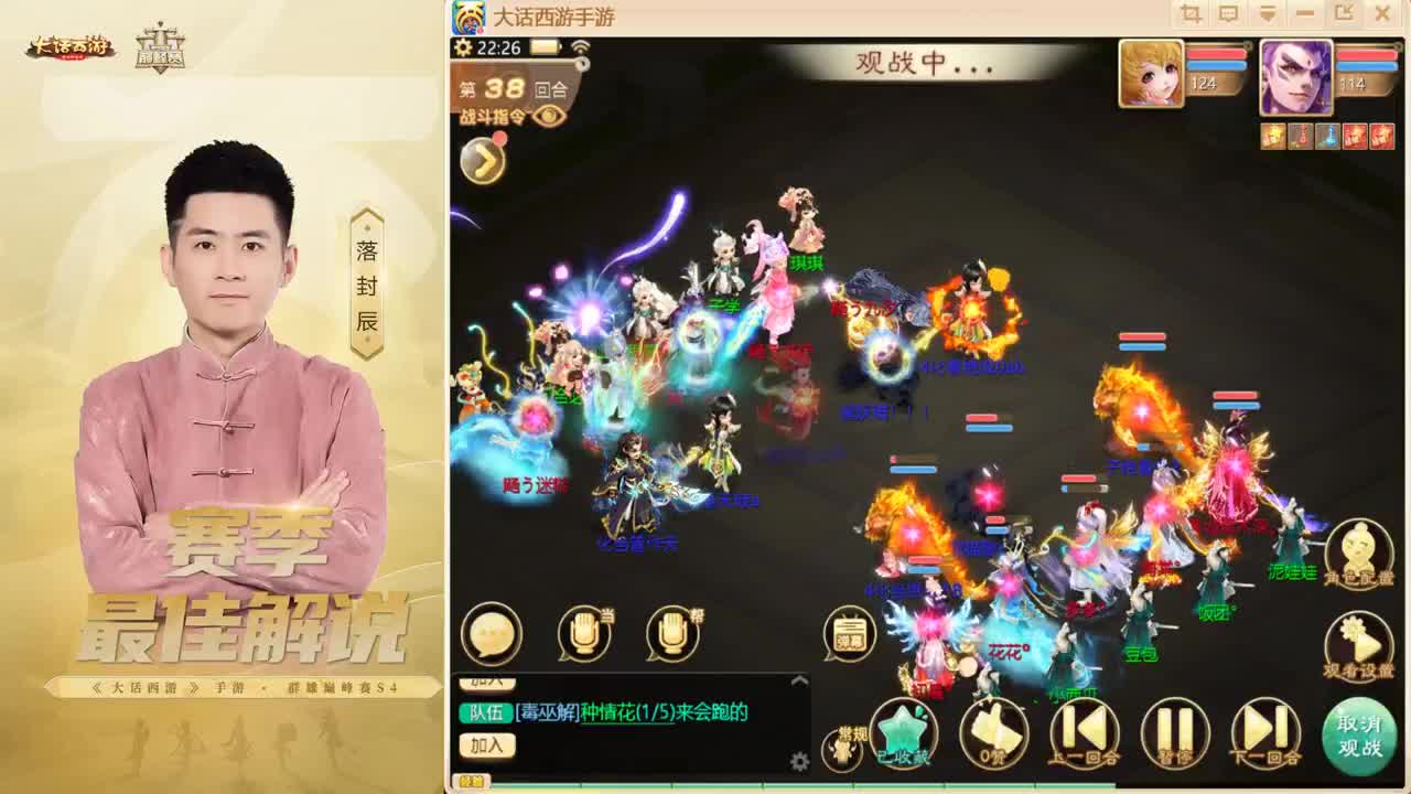 来了~！ 第4段