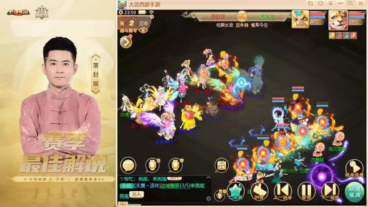 来了~！ 第7段