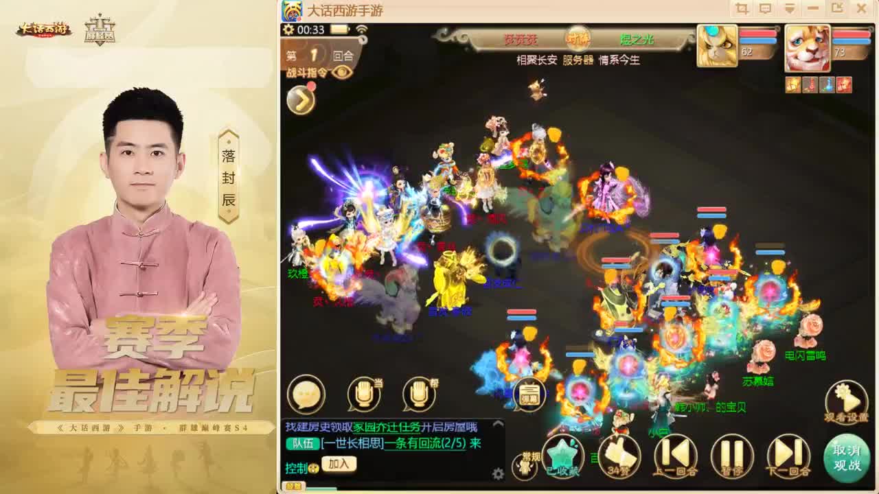 来了~！ 第8段