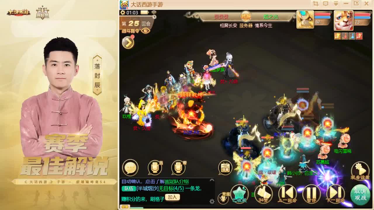 来了~！ 第9段
