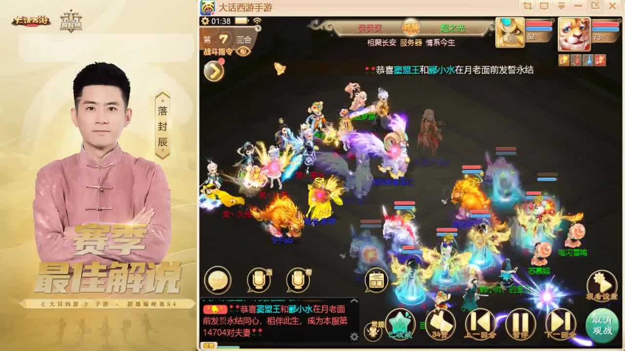 来了~！ 第10段