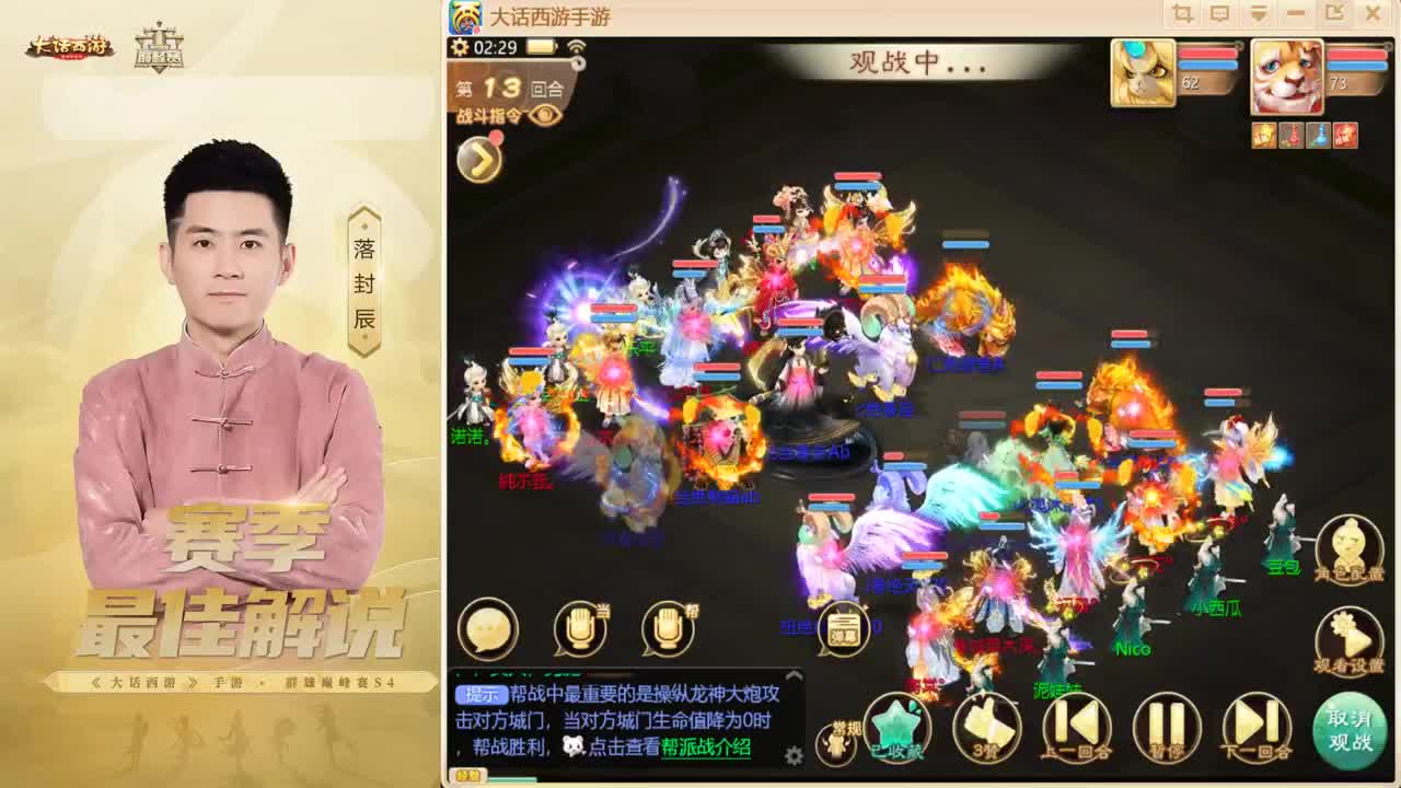 来了~！ 第12段