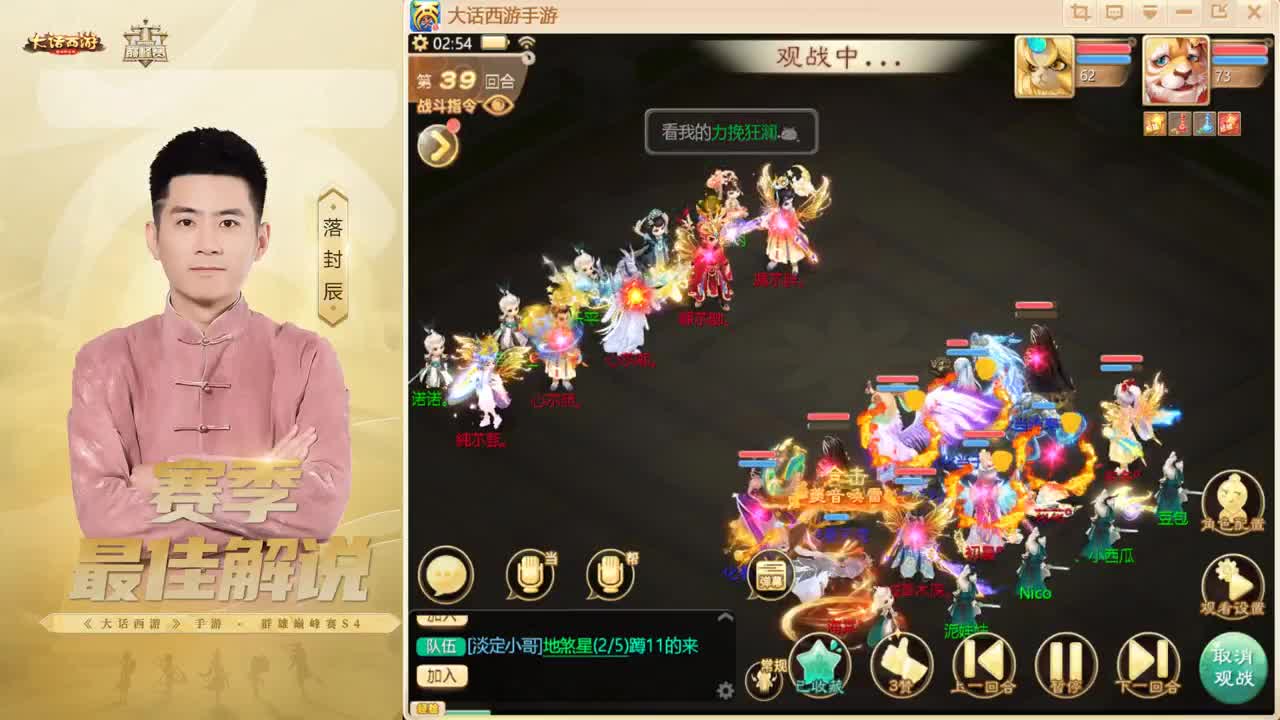 来了~！ 第1段