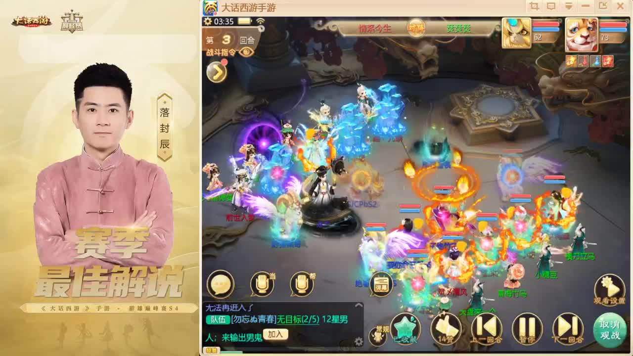 来了~！ 第2段