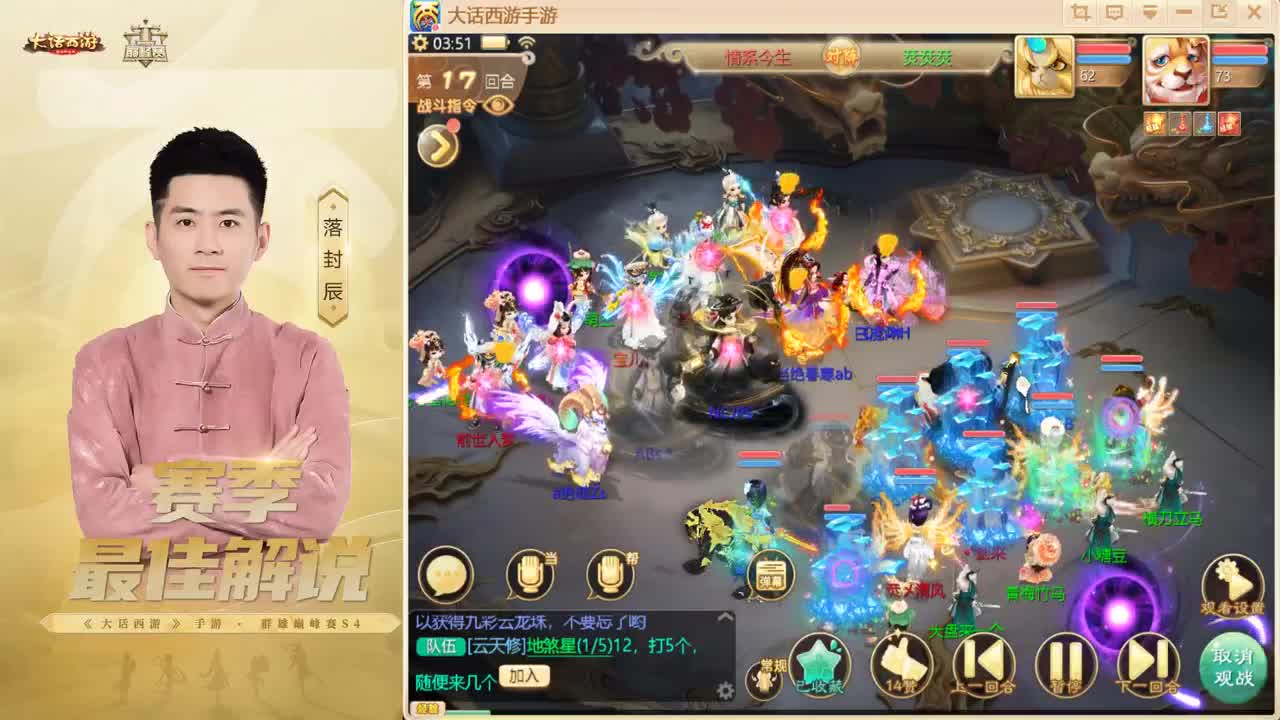 来了~！ 第3段