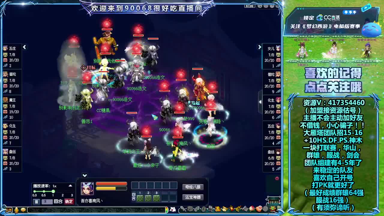 刷日常~接资源~帮配装备宝宝 第1段