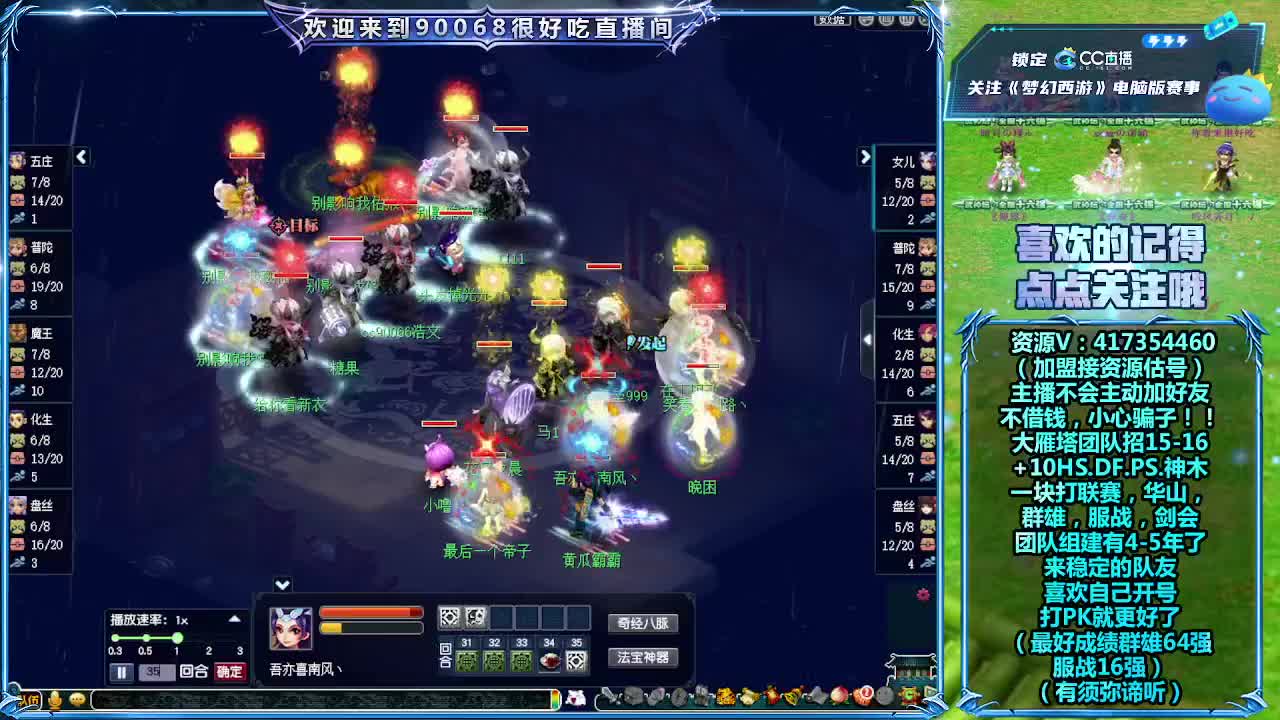 刷日常~接资源~帮配装备宝宝 第2段