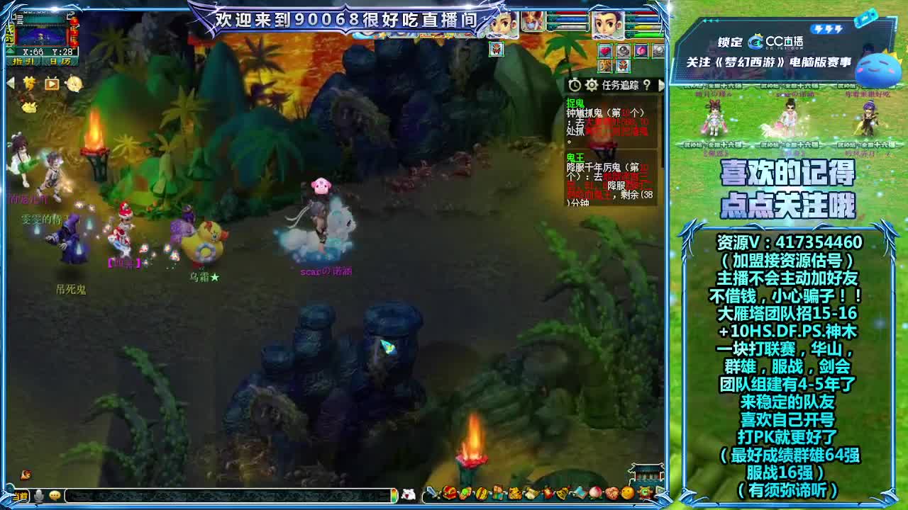 刷日常~接资源~帮配装备宝宝 第5段