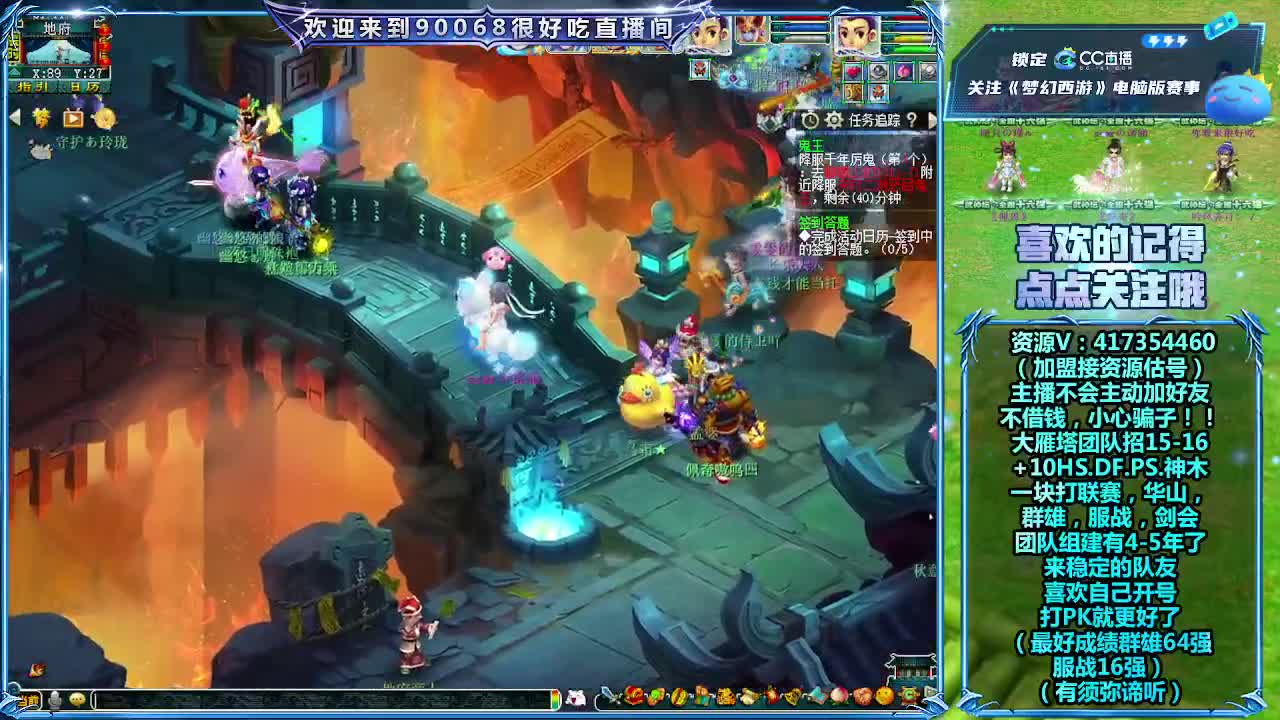 刷日常~接资源~帮配装备宝宝 第6段