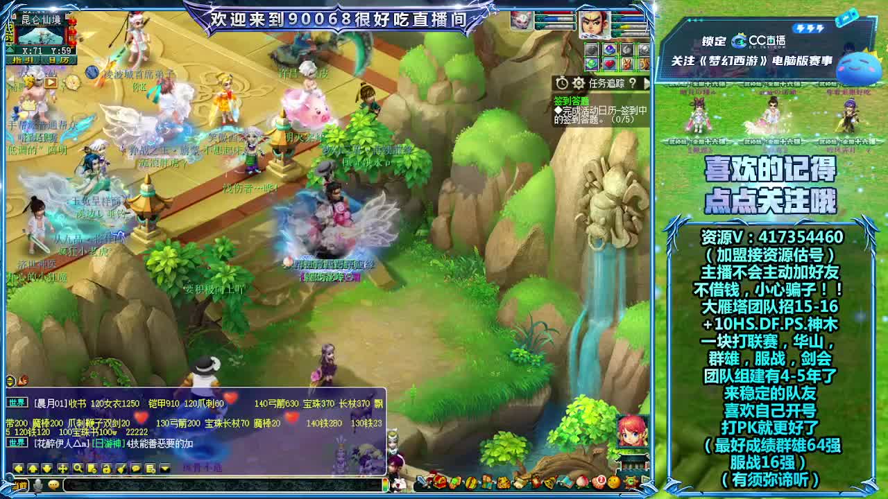 刷日常~接资源~帮配装备宝宝 第7段