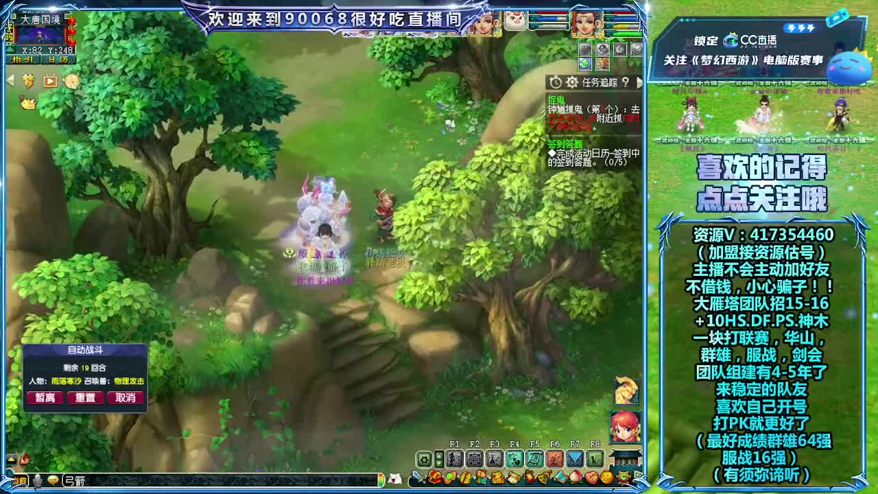 刷日常~接资源~帮配装备宝宝 第10段