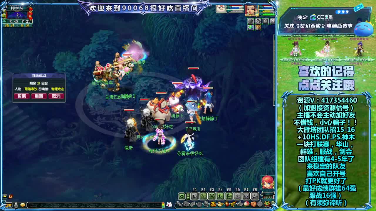 刷日常~接资源~帮配装备宝宝 第11段