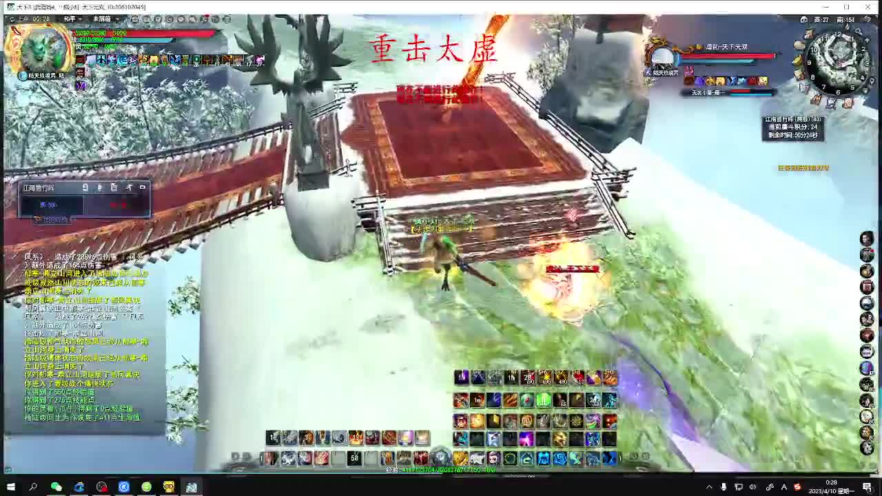 最咸的咸鱼 咸鱼之王 第4段