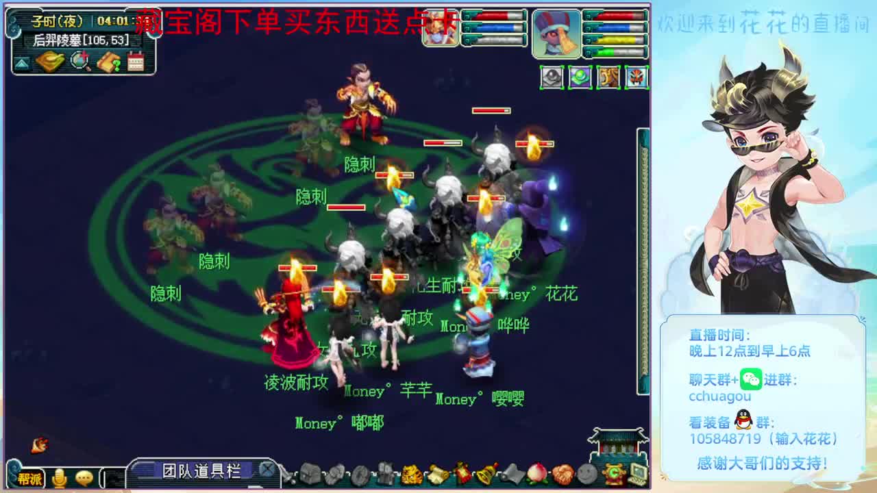 175专业归墟，国子监接生死劫 第4段