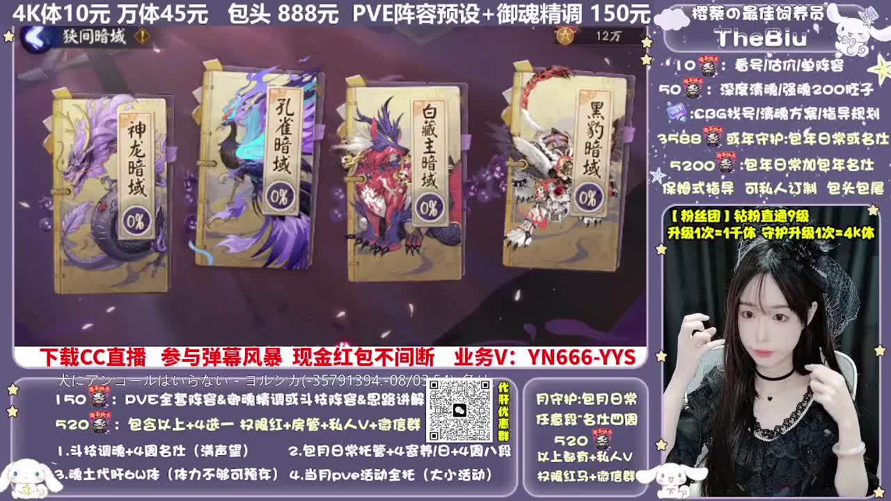 调号|赛季|斗技|托管 第1段
