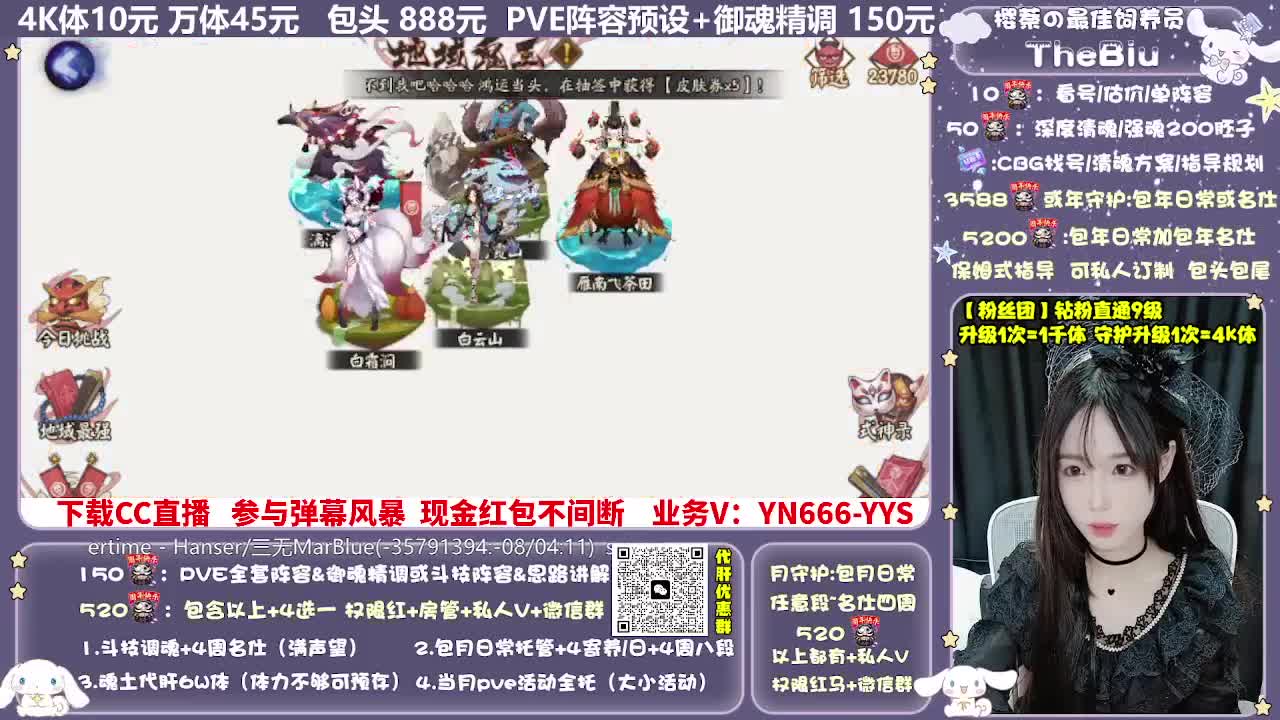 调号|赛季|斗技|托管 第2段