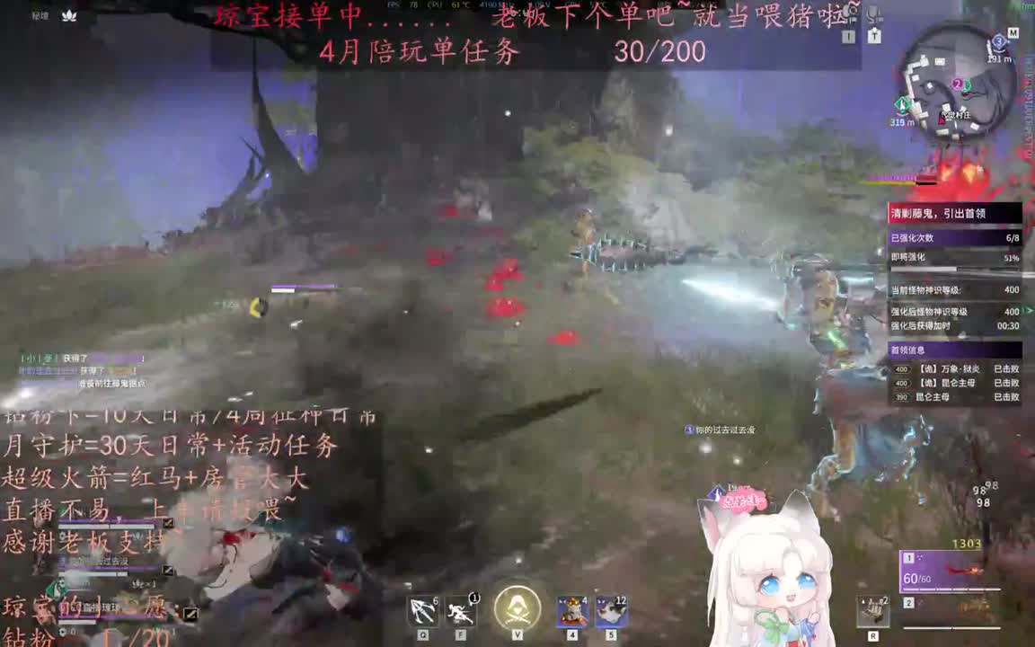 老板来下个单吖~征神排位都可~ 第1段