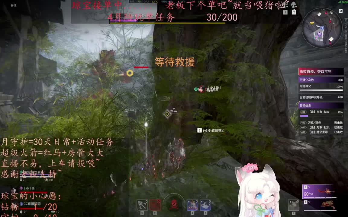 老板来下个单吖~征神排位都可~ 第2段