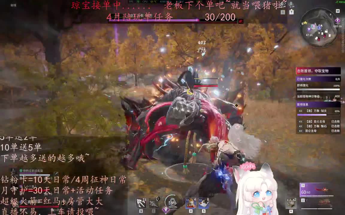 老板来下个单吖~征神排位都可~ 第1段