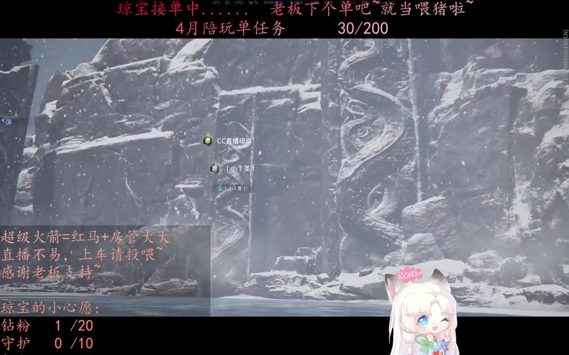 老板来下个单吖~征神排位都可~ 第6段