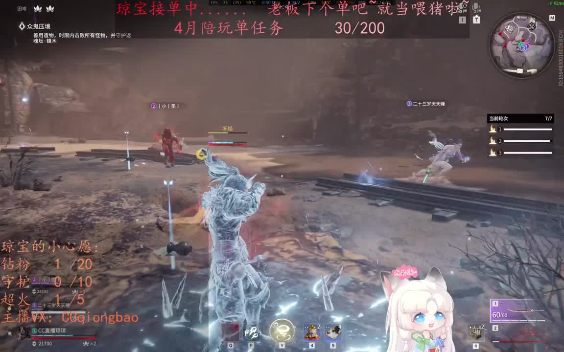 老板来下个单吖~征神排位都可~ 第9段