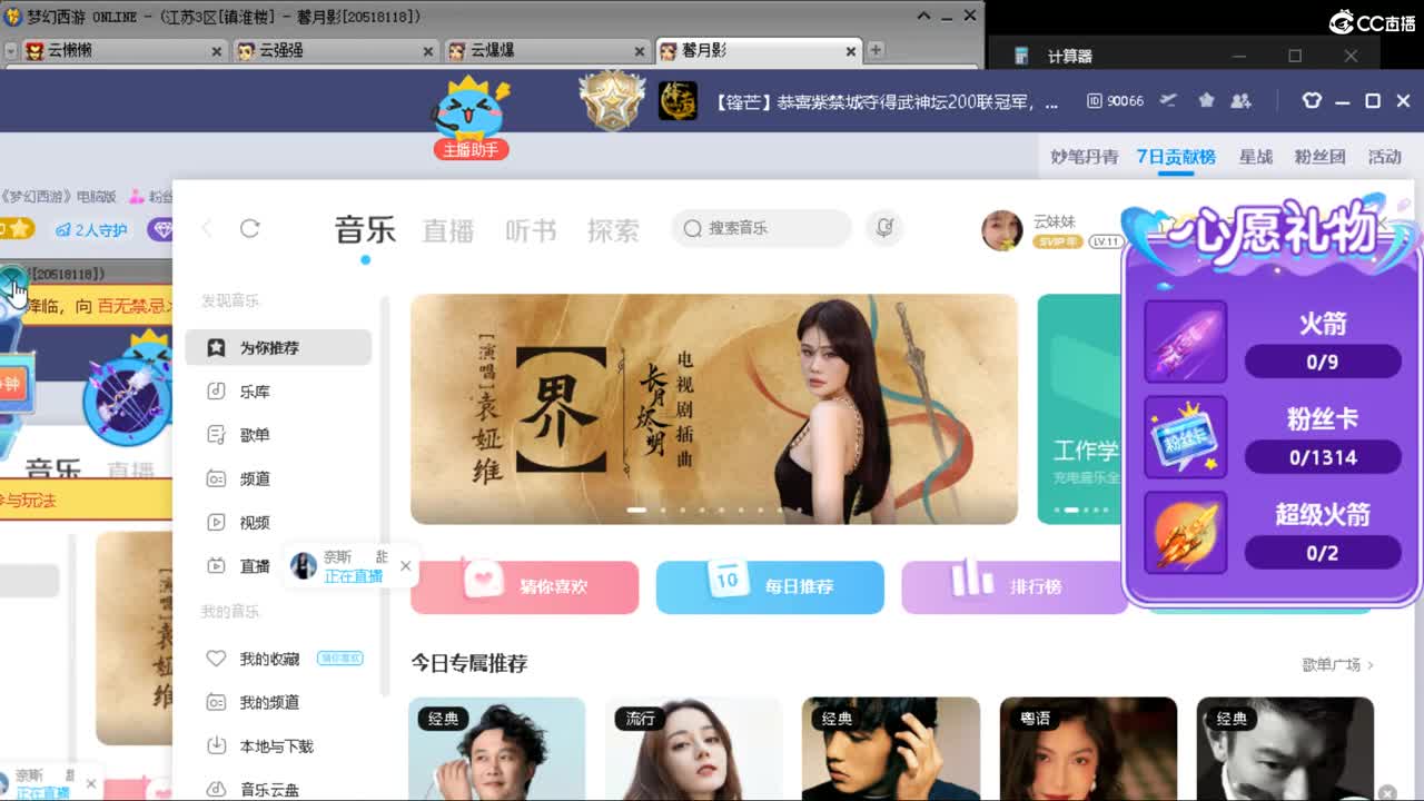资源主播 第1段
