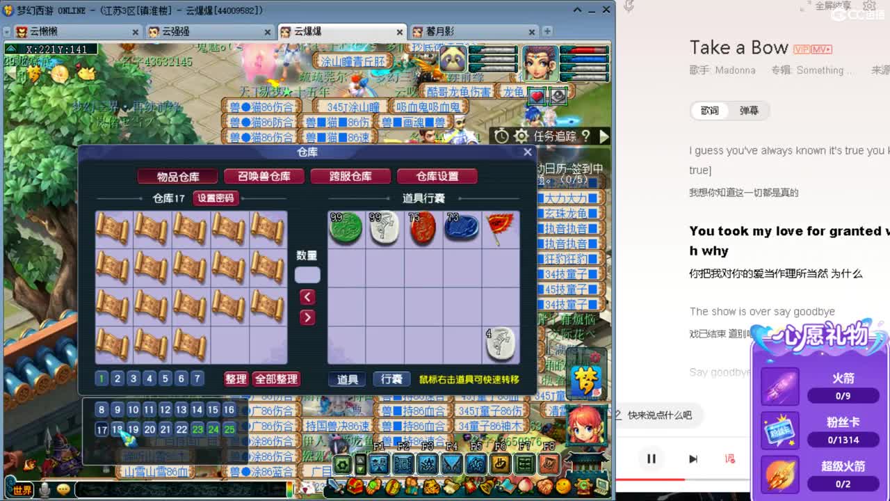 资源主播 第6段