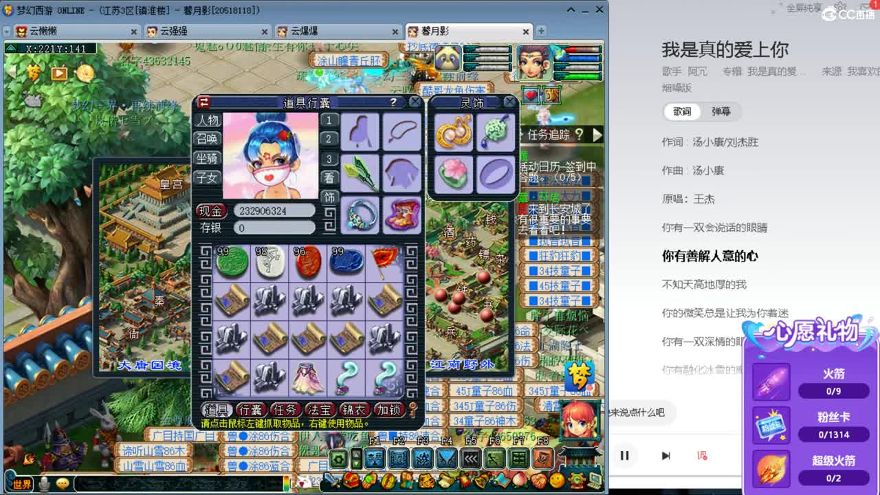 资源主播 第7段