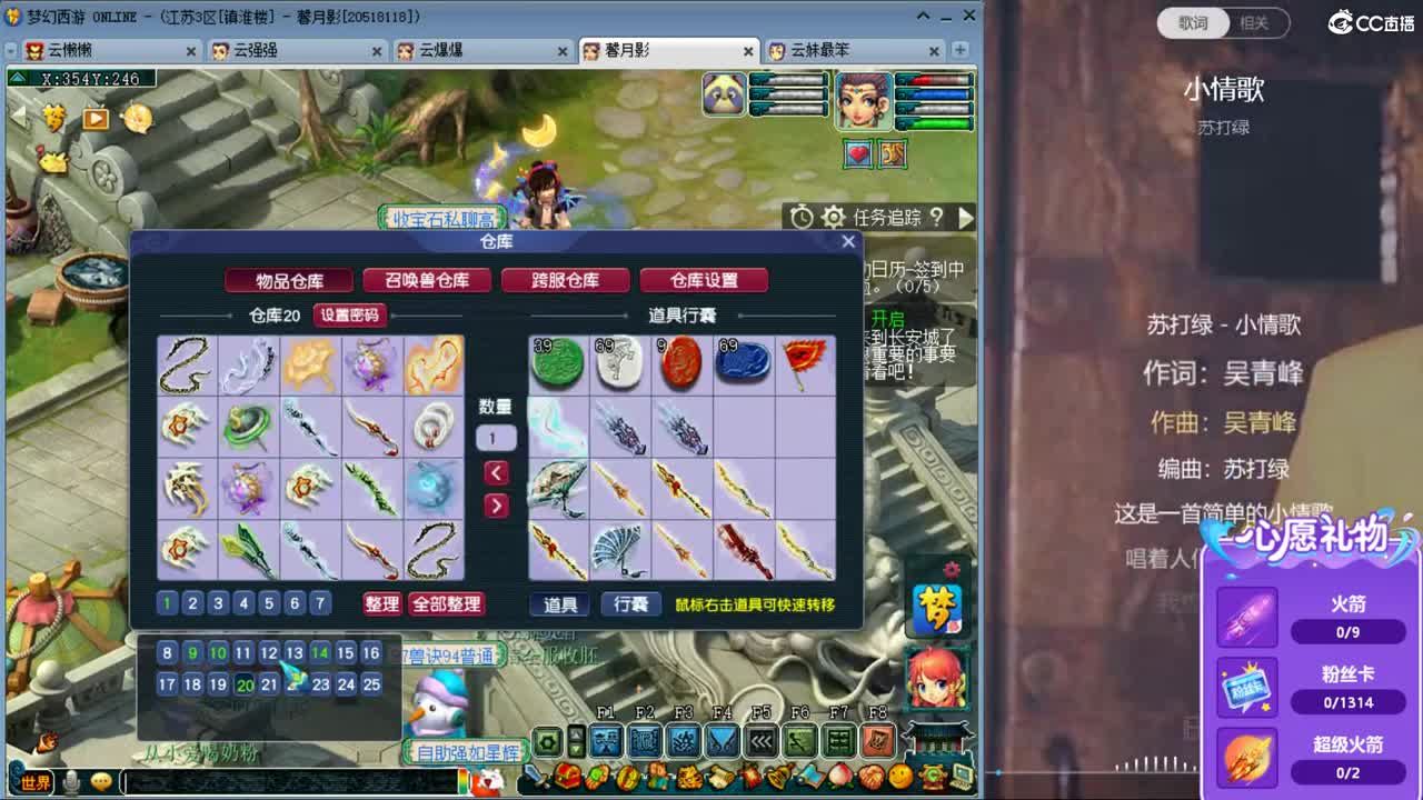 资源主播 第9段