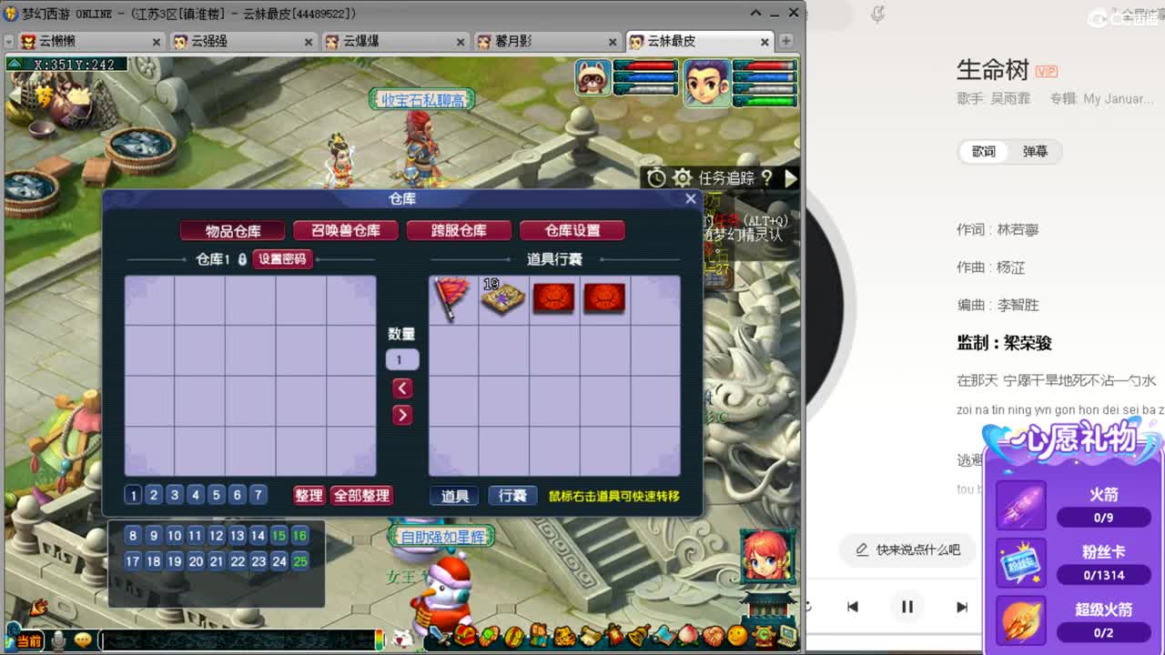 资源主播 第10段